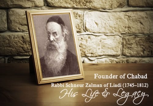 Rabbi Shneur Zalman of Liadi