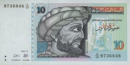 tunisian dinar
