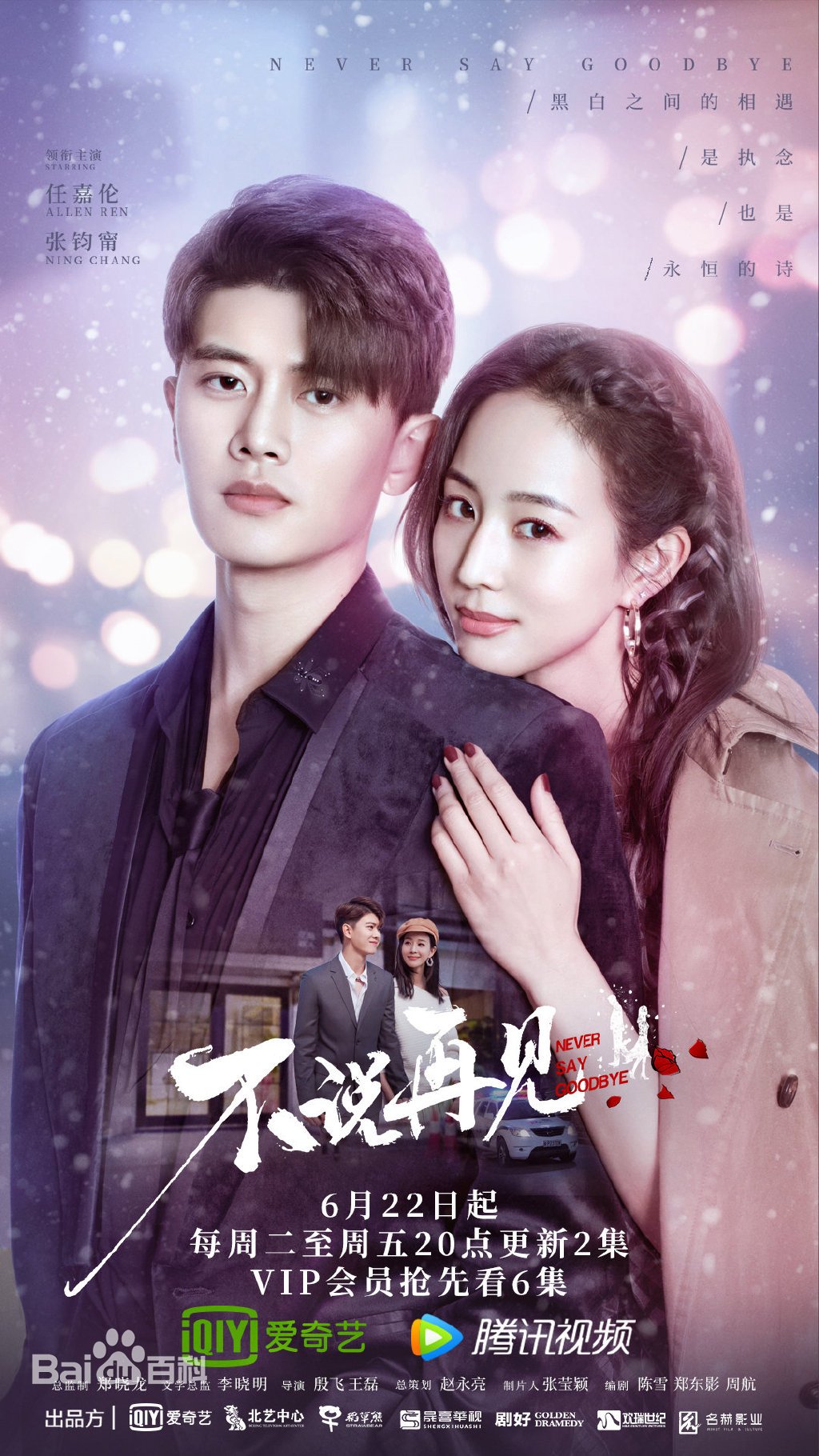 Websites to see Chinese drama with English subtitles - cdrama Websites